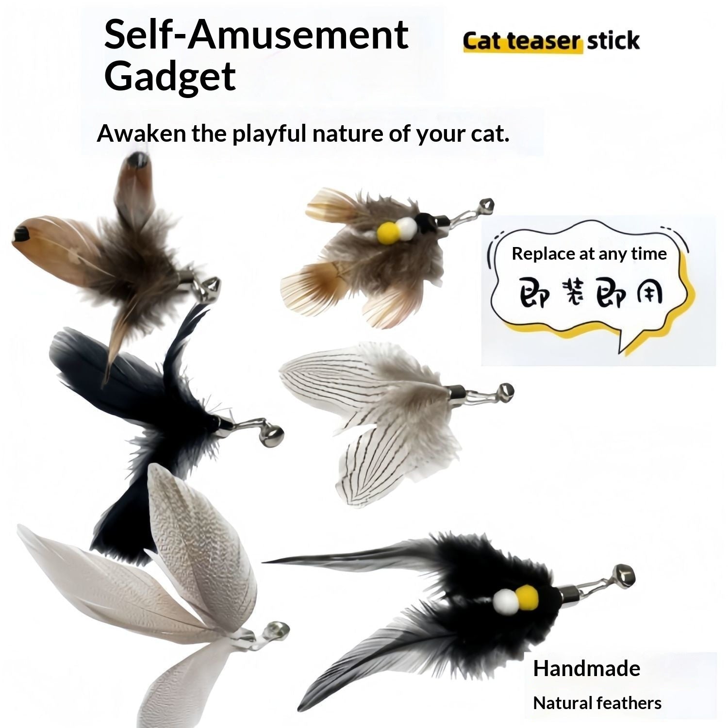 Insect Feather Replacement Head Bell Cat Toy